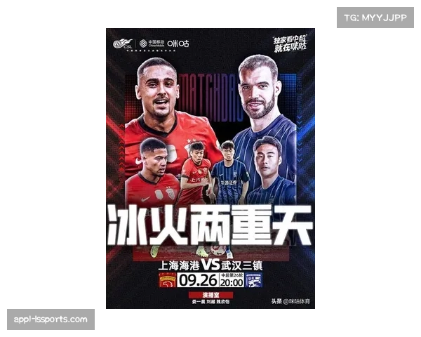 中超冬训全面开启 各队奔赴海外积极备战新赛季