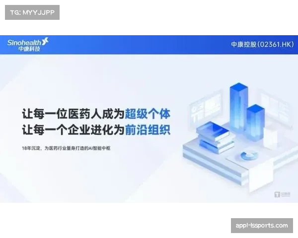 从柏林到巴黎：AI技术如何重塑奥林匹克赛事转播格局