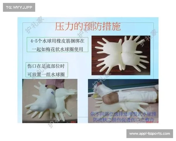 橄榄球运动医学发展，伤病治疗与预防进步
