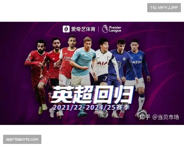 -国际转播权销售策略调整，意甲聚焦亚洲市场挖掘新增长点-