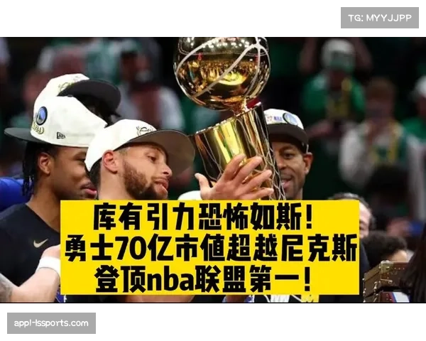 NBA推出防守数据统计与引力指标，量化球员贡献