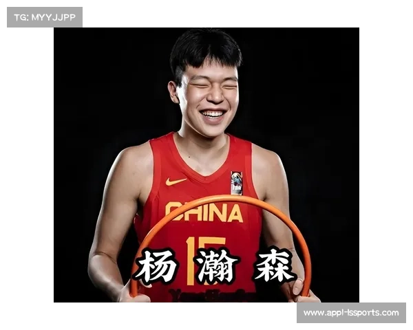 杨瀚森谈新秀赛季：目标是先站稳脚跟