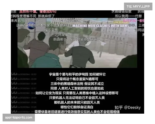 体育自媒体创作者分享心得，探讨梗文化与球迷共鸣