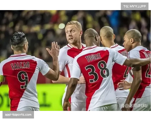 摩纳哥主场3-1击败南特,阿丁格拉双响助球队两连胜